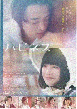 二嫫电影高清完整版剧照2